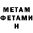 КЕТАМИН VHQ Niki Colins