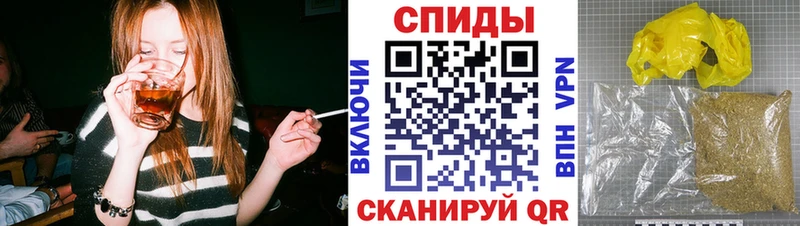 Бутират бутик  гидра ТОР  Севск 