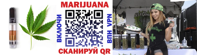 KRAKEN онион  закладка  Севск  Cannafood марихуана 