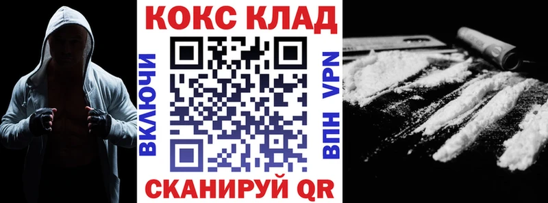 COCAIN FishScale  Севск 