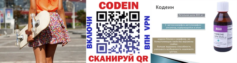 дарк нет формула  Севск  Кодеин Purple Drank  где найти  