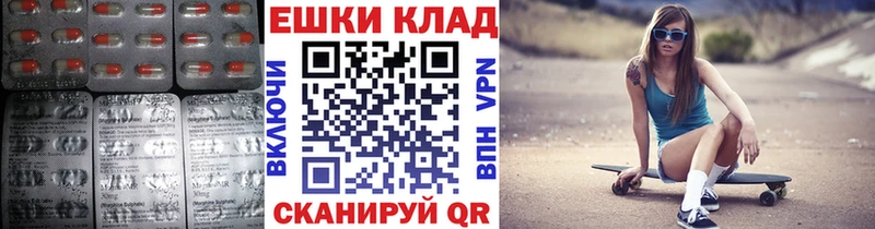 гидра ссылки  Севск  Ecstasy 300 mg  где продают  
