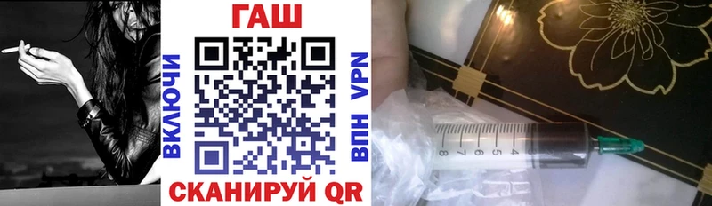 сколько стоит  Севск  ГАШ hashish 