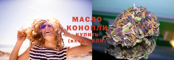 МДМА Верхний Тагил