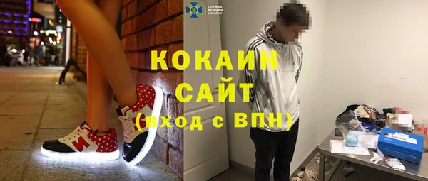 бутират Верхнеуральск