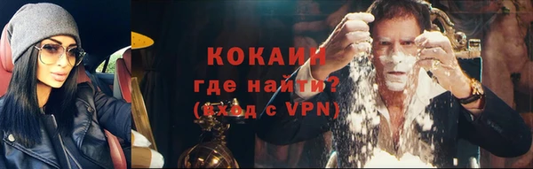 МДМА Верхний Тагил