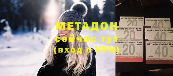 МДМА Верхний Тагил