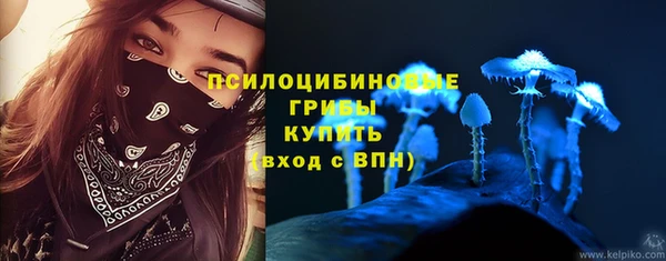 бутират Верхнеуральск