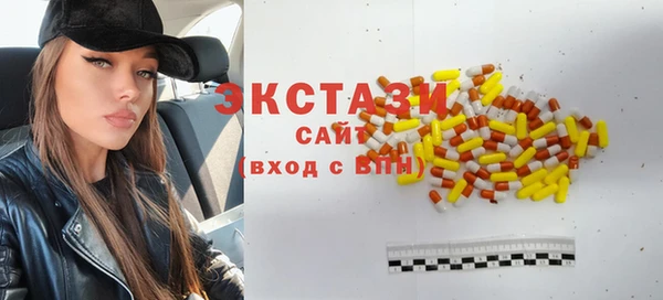 МДМА Верхний Тагил