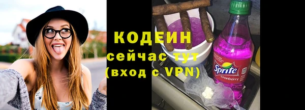 ALPHA PVP Верея