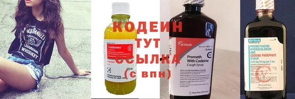 бутират Верхнеуральск