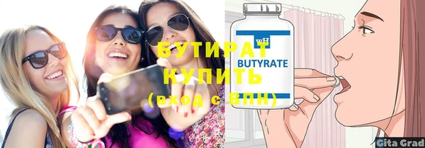 меф Белокуриха
