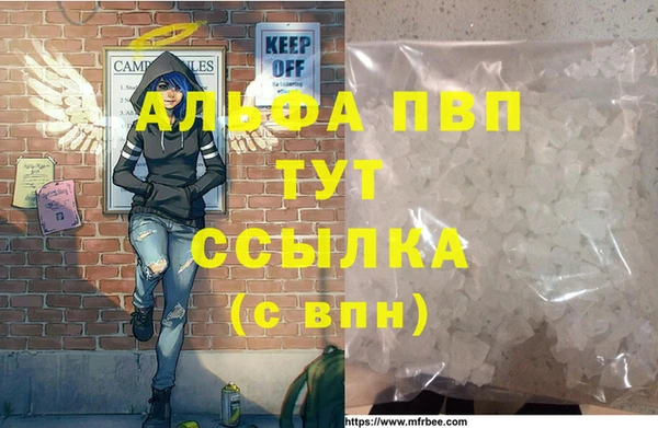 твердый Бронницы