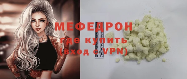 ALPHA PVP Верея