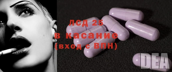 спиды Сатка