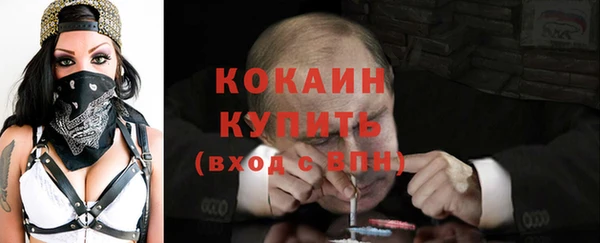 героин Бугульма
