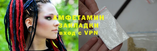 бошки Бородино