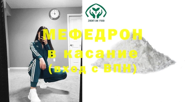 твердый Бронницы