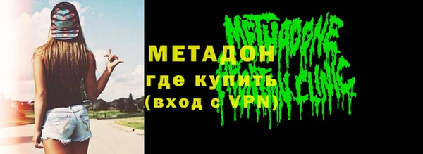 героин Бугульма