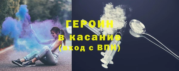 бутират Верхнеуральск
