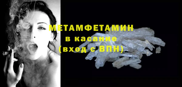 бутират Верхнеуральск
