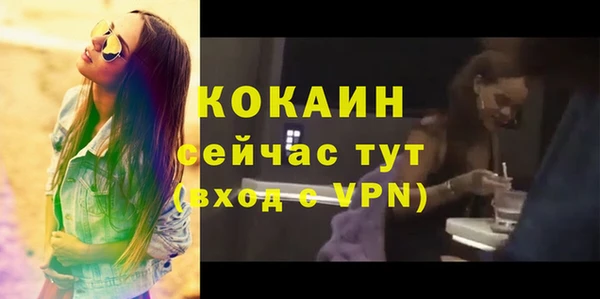 ECSTASY Беломорск