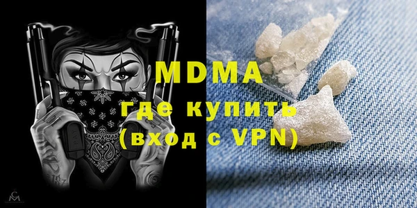 МДМА Верхний Тагил