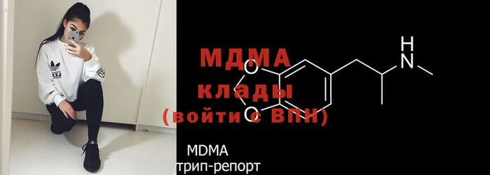 твердый Бронницы
