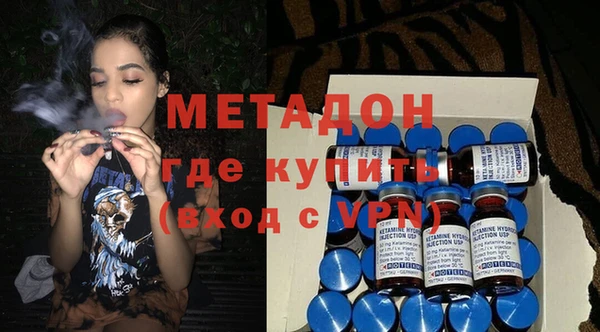 бошки Бородино