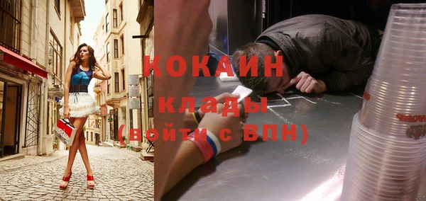 бутират Верхнеуральск