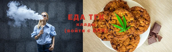 бошки Бородино