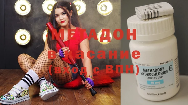 ALPHA PVP Верея