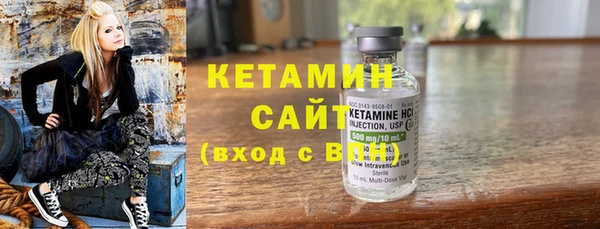 экстази Сафоново