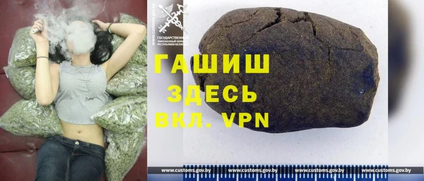 героин Бугульма