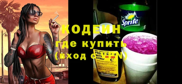 МДМА Верхний Тагил