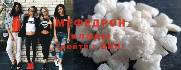 МДМА Верхний Тагил