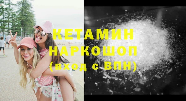 героин Бугульма