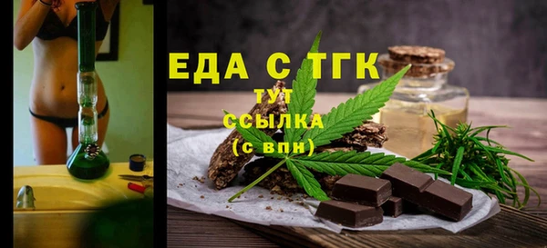 твердый Бронницы