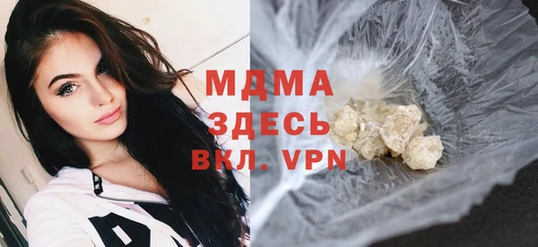 твердый Бронницы