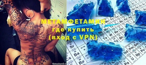 бошки Бородино
