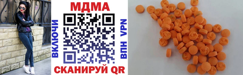 MDMA VHQ  Севск 