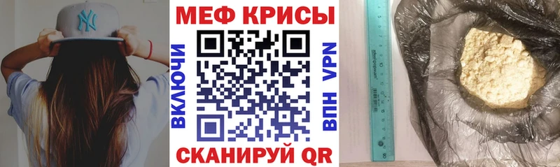 МЕФ мука  Севск 