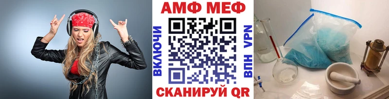 Метамфетамин витя  Севск 