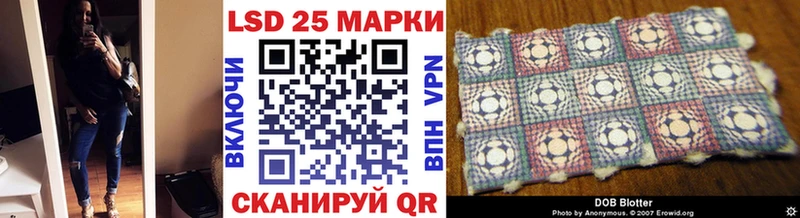 Марки N-bome 1,8мг  гидра ONION  Севск  где купить наркоту 