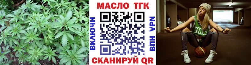 мега как войти  Севск  Дистиллят ТГК гашишное масло  где можно купить наркотик 